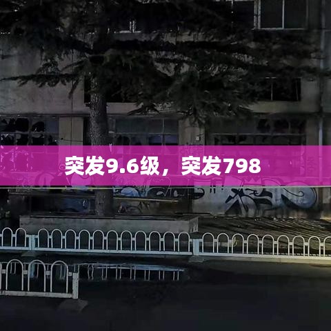 夭桃秾李 第2頁