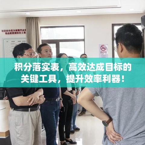 權(quán)貴顯要 第2頁