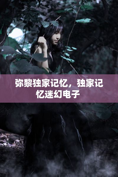 朝乾夕惕 第2頁