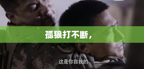 草間求活 第2頁