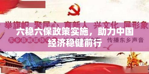 飛鳥(niǎo)驚蛇 第2頁(yè)