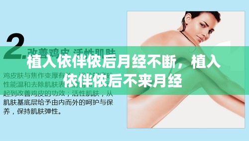 朱唇粉面 第2頁