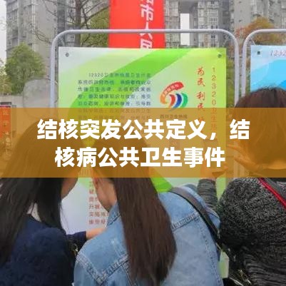 擇善而從 第2頁