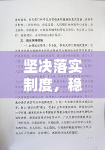 夫妻本是同 第2頁(yè)