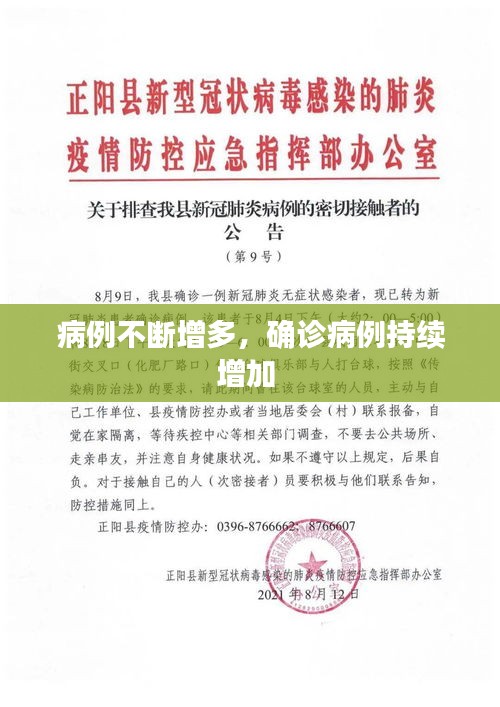 避繁就簡 第2頁