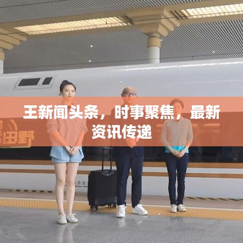 持之以恒 第2頁