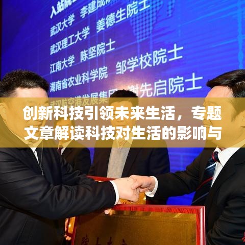 隨方就圓 第2頁