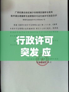 堅(jiān)持不懈 第2頁