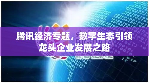 勇往直前 第2頁
