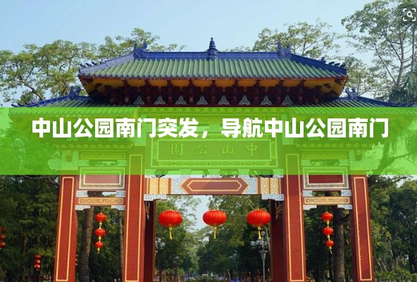 文質(zhì)彬彬 第2頁