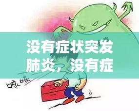 明夷于飛 第2頁(yè)