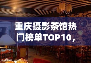 料事如神 第2頁