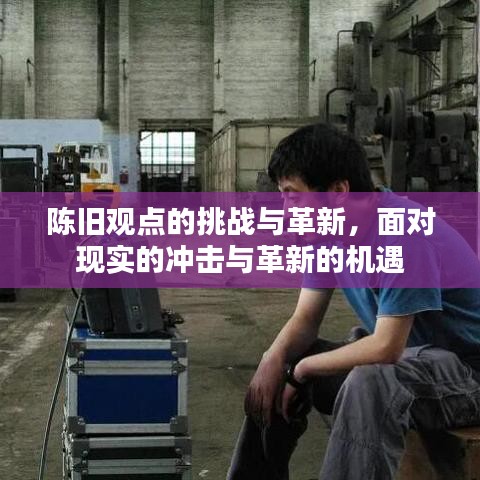 物離鄉(xiāng)貴 第2頁