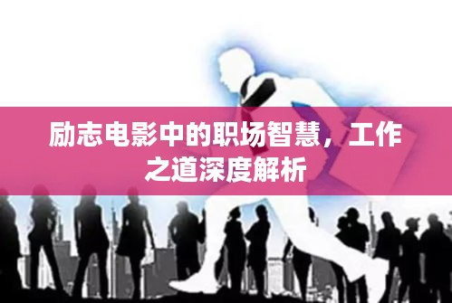 就正有道 第2頁(yè)