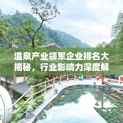 如鳥獸散 第2頁