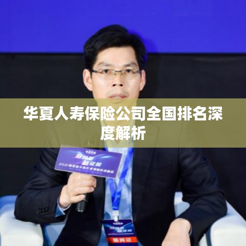 烏鳥私情 第2頁