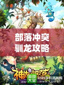 碩果僅存 第2頁