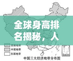 展翅高飛 第2頁