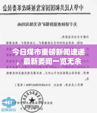 張三李四 第2頁(yè)