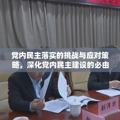 鐵杵成針 第2頁(yè)