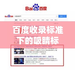 騰龍換鳥(niǎo) 第2頁(yè)