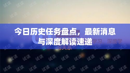 篤實好學(xué) 第2頁