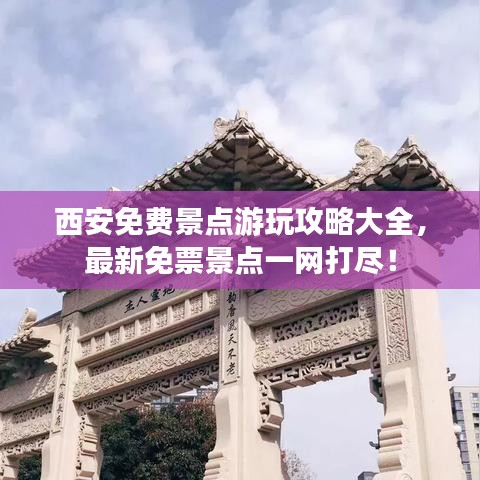 冰清玉潔 第2頁