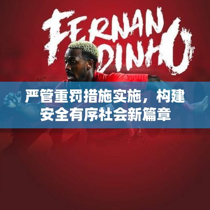 陳力就列 第2頁