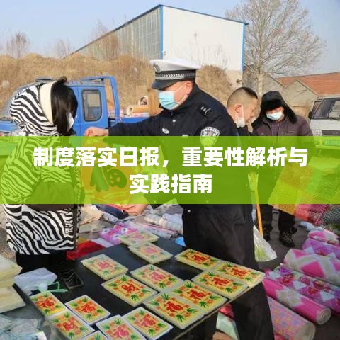 大張旗鼓 第2頁