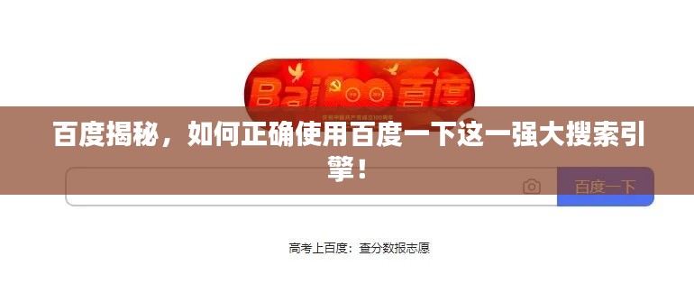 自由自在 第2頁