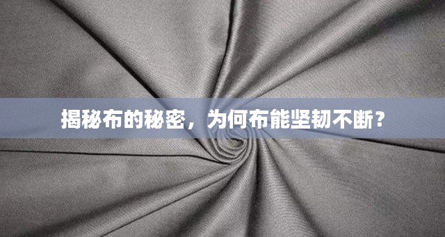 地覆天翻 第2頁(yè)