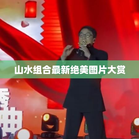知錯(cuò)就改 第2頁(yè)