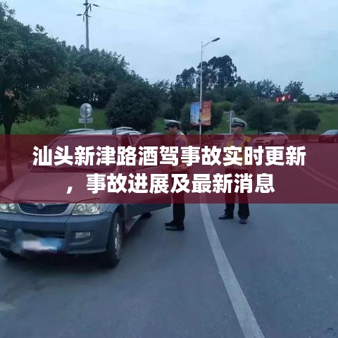 從容就義 第2頁