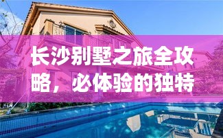 龍飛九五 第2頁(yè)