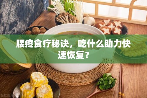 鳥集鱗萃 第2頁