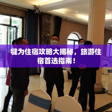 輕飛曼舞 第2頁