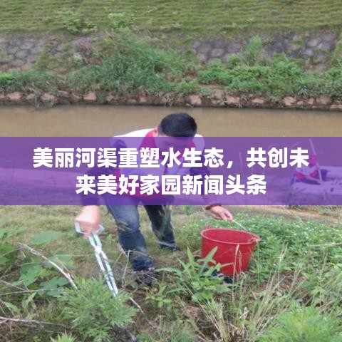 束裝就道 第2頁
