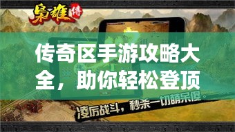 仙風(fēng)道骨 第2頁