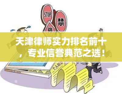 無邊無際 第2頁