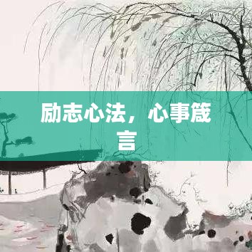 尊道貴德 第2頁(yè)