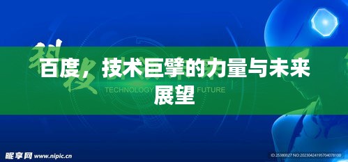 凌空飛起 第2頁