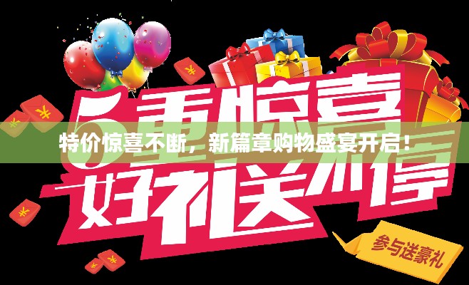臨危不懼 第2頁