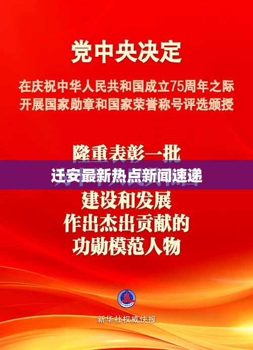 草創(chuàng)未就 第2頁(yè)