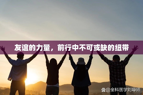 貴人善忘 第2頁