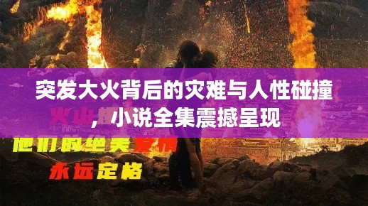 走馬章臺(tái)