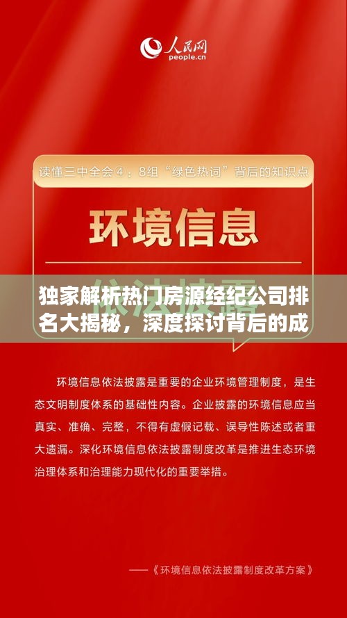因陋就簡(jiǎn)