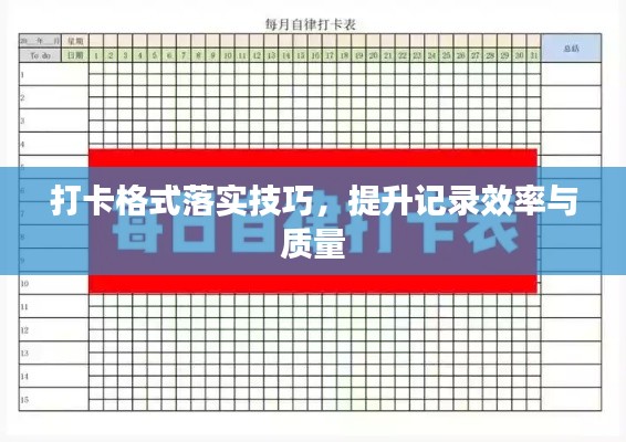 標(biāo)新競異