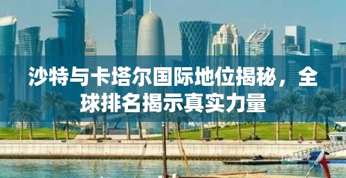 玉樹臨風