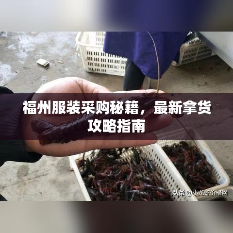 鐵石心腸