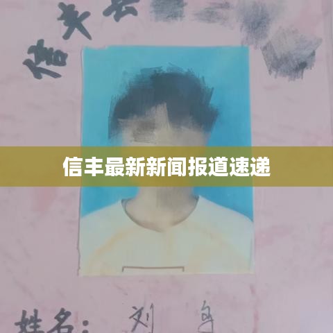 雍容爾雅